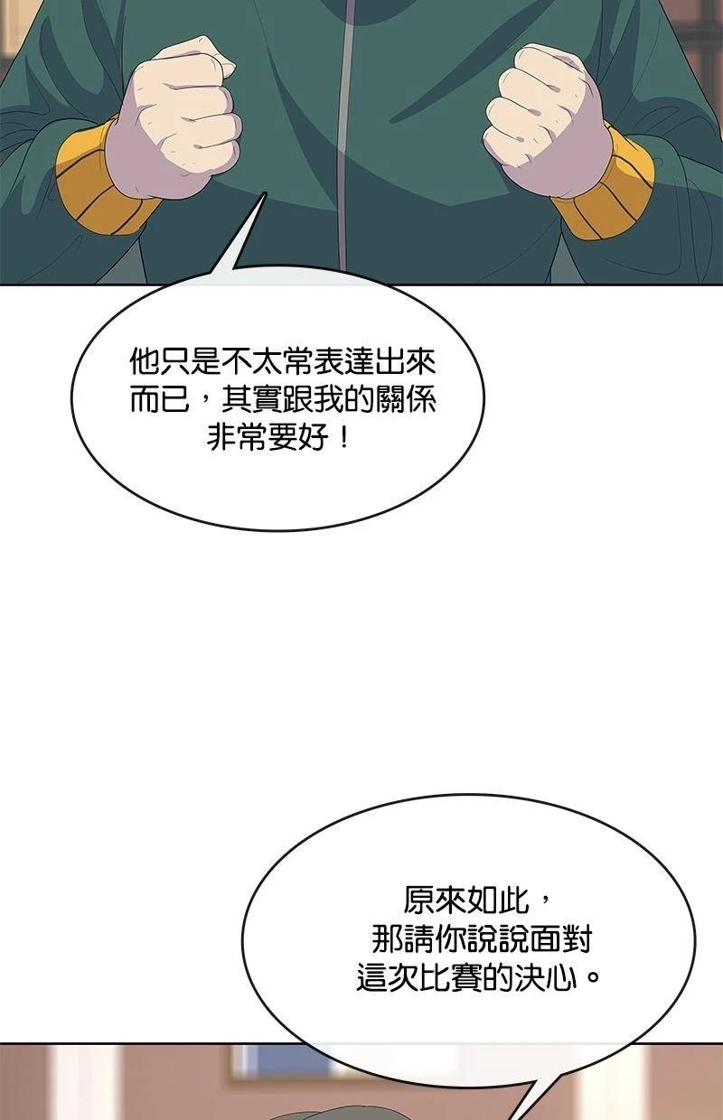 第211话88