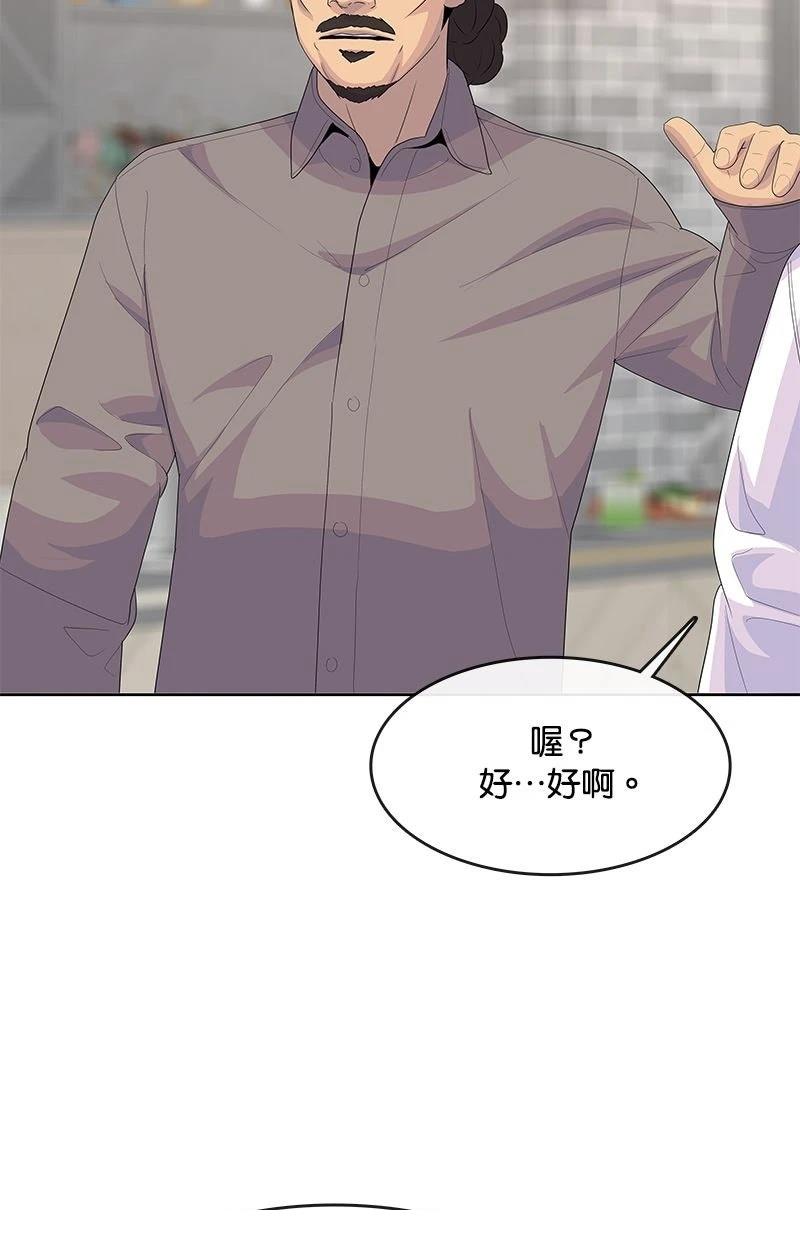 第211话9