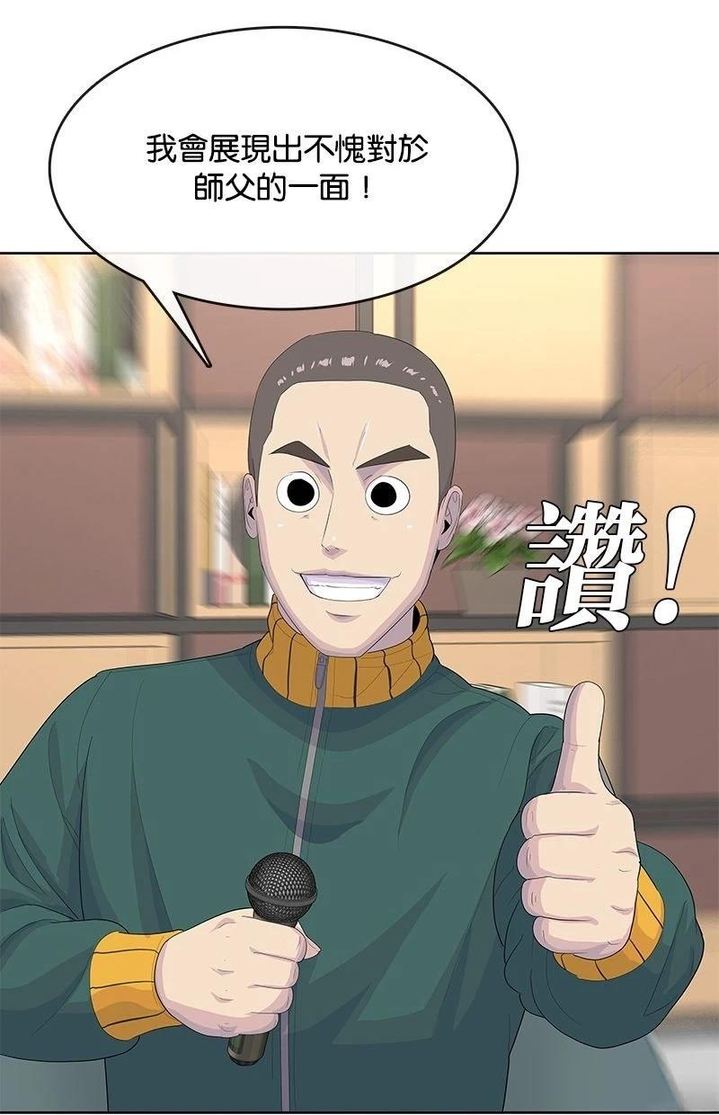 第211话90