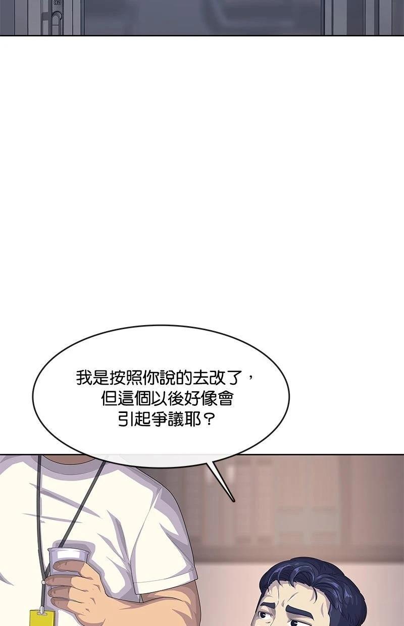 第211话95