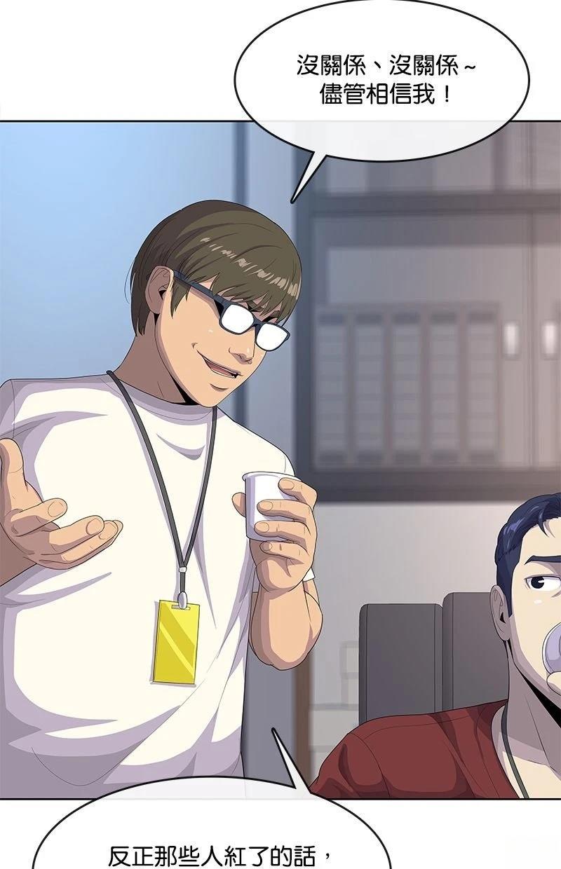 第211话97