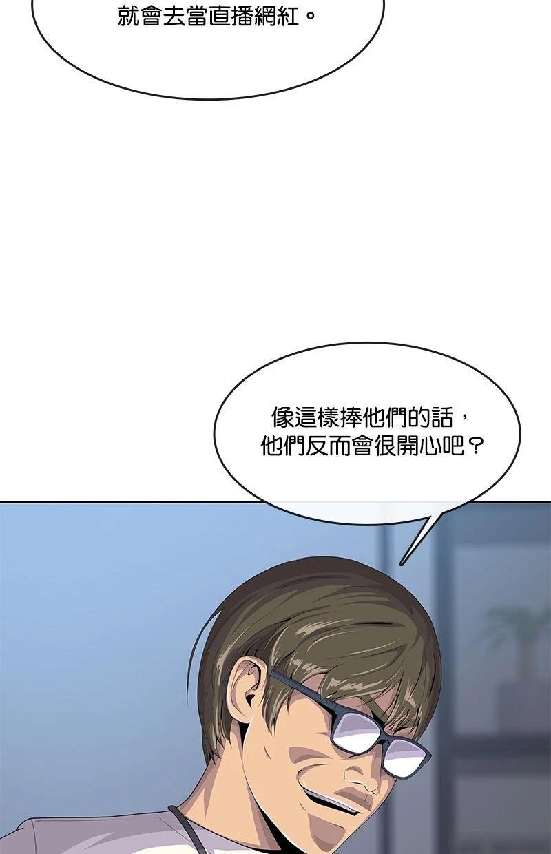 第211话98