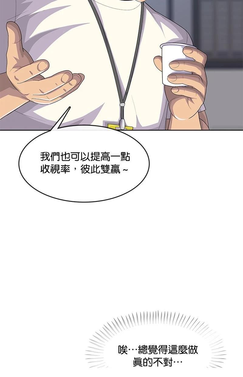 第211话99