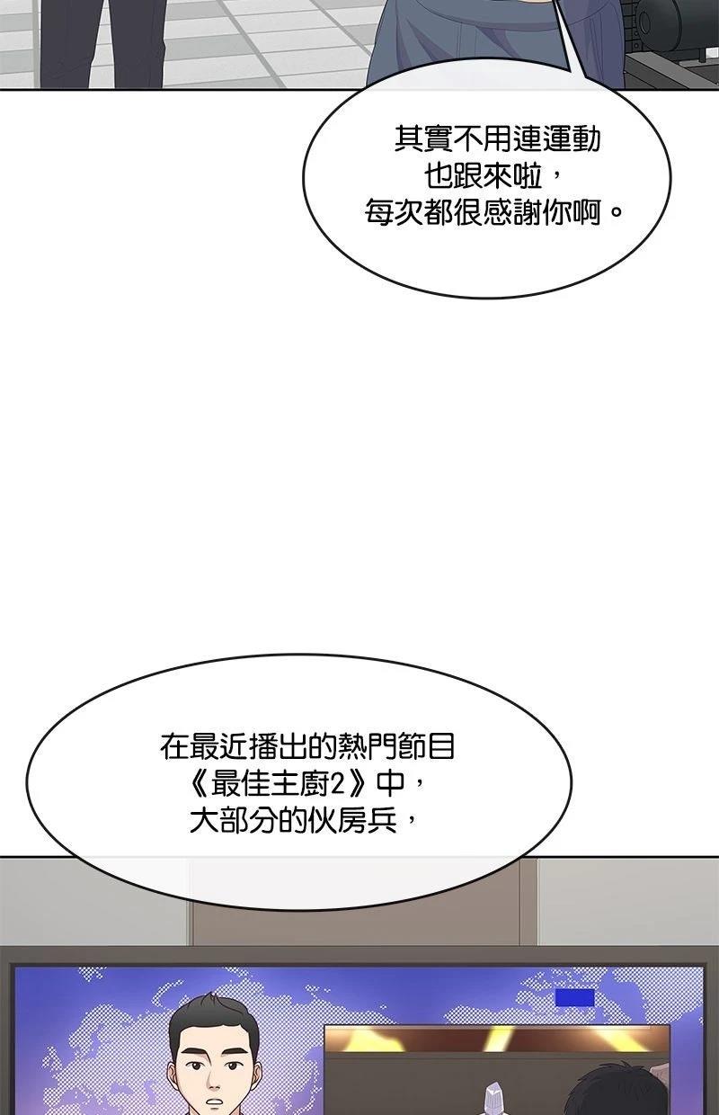 第212话1
