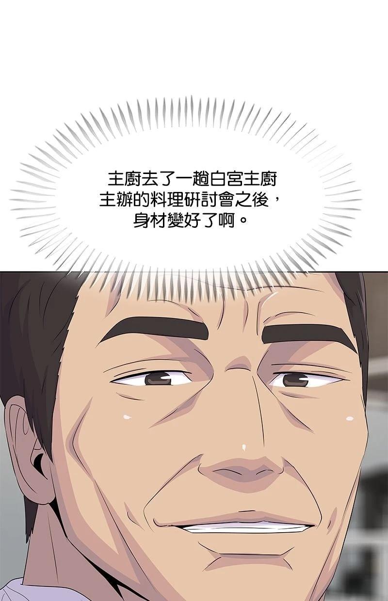 第212话10