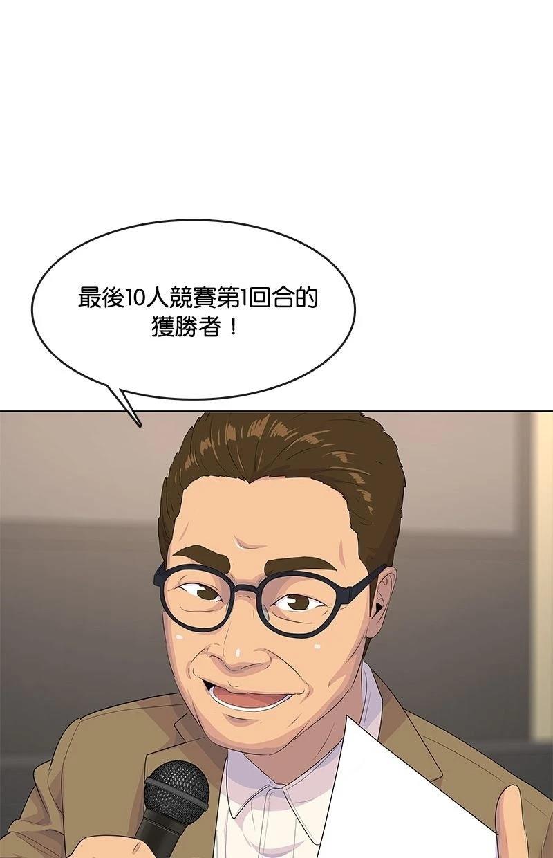 第212话100