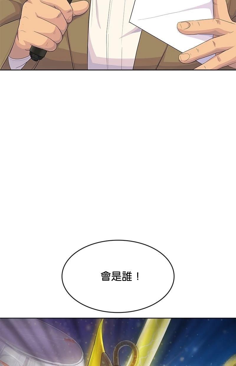 第212话101
