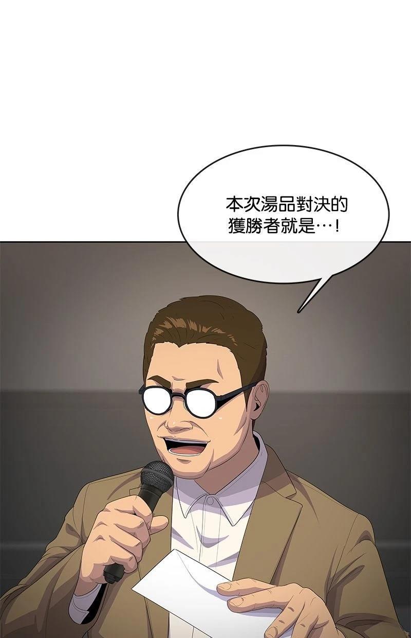 第212话103