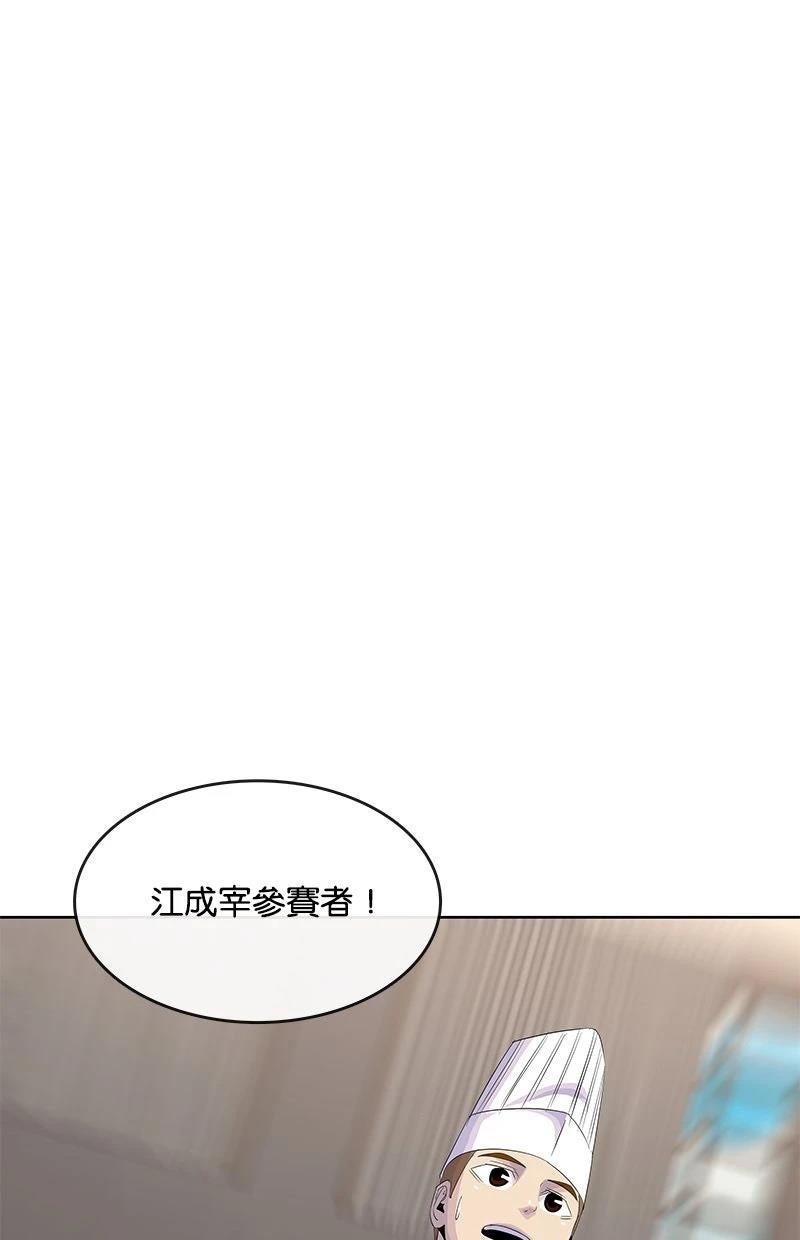 第212话105