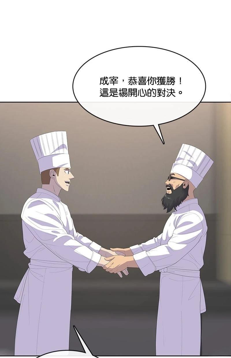 第212话107