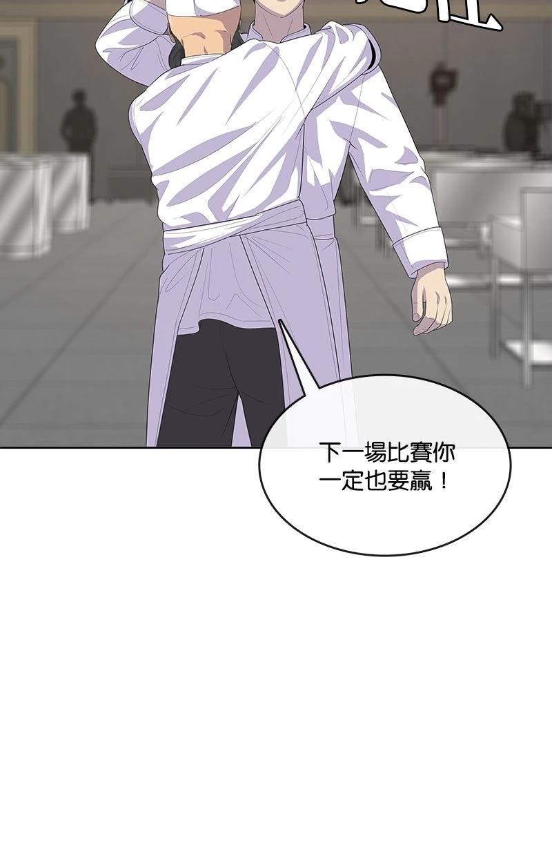 第212话109