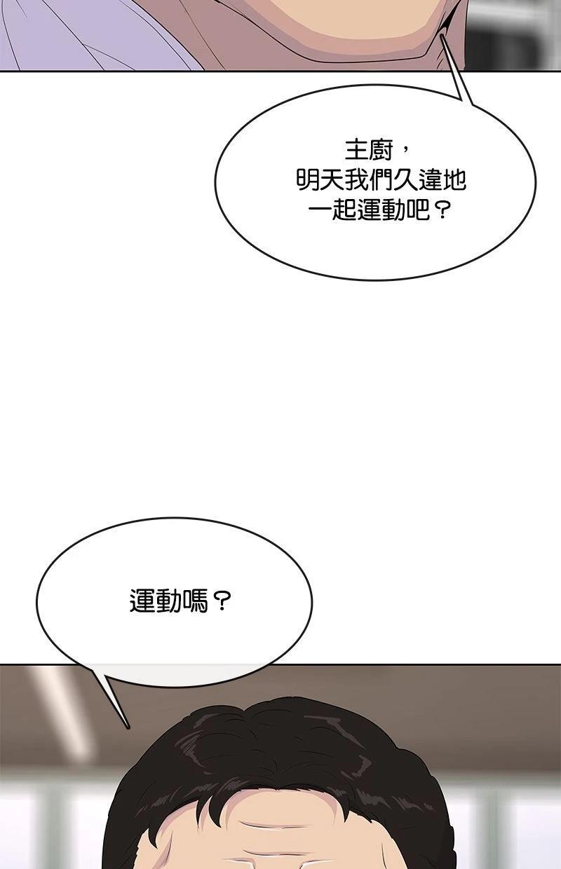 第212话11