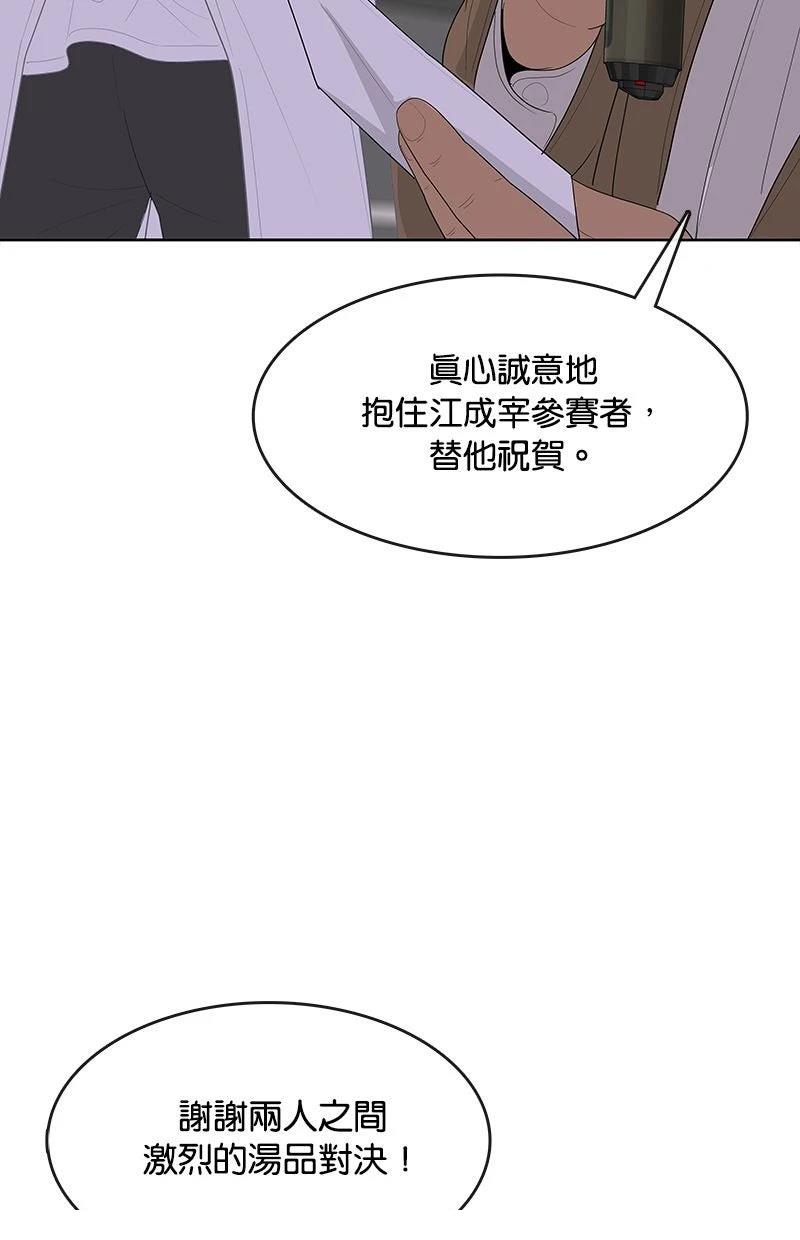 第212话111