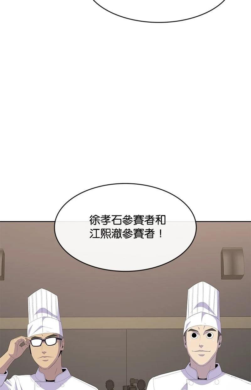 第212话113