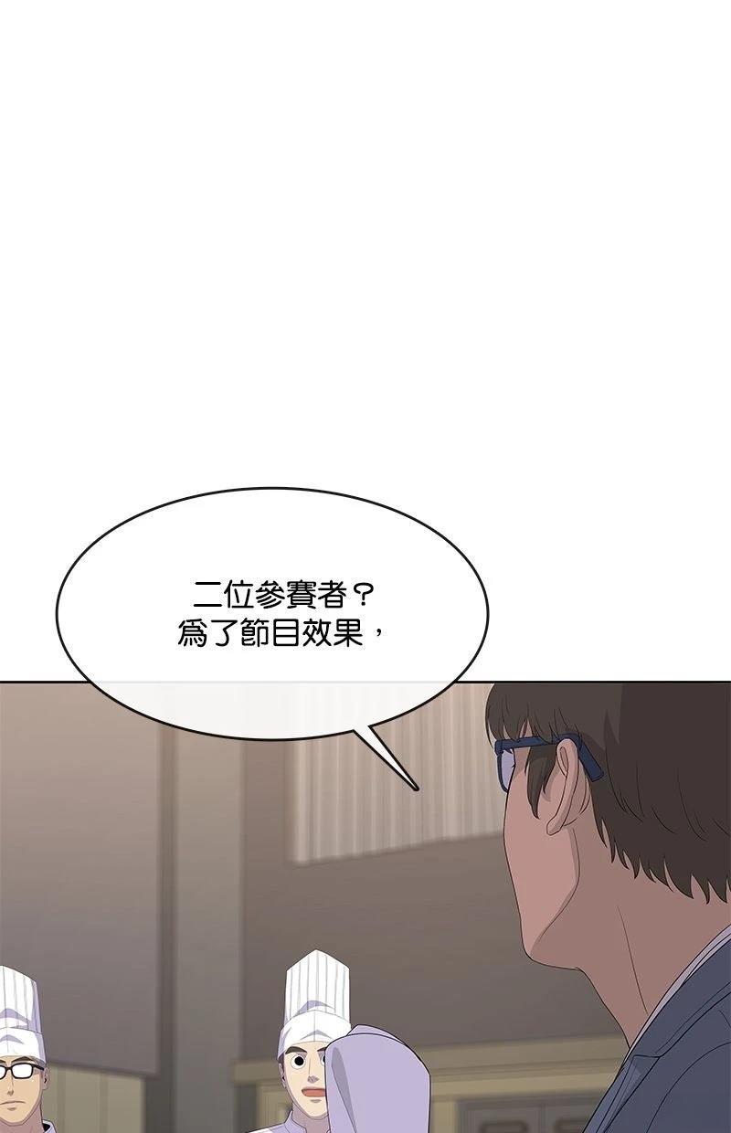 第212话116
