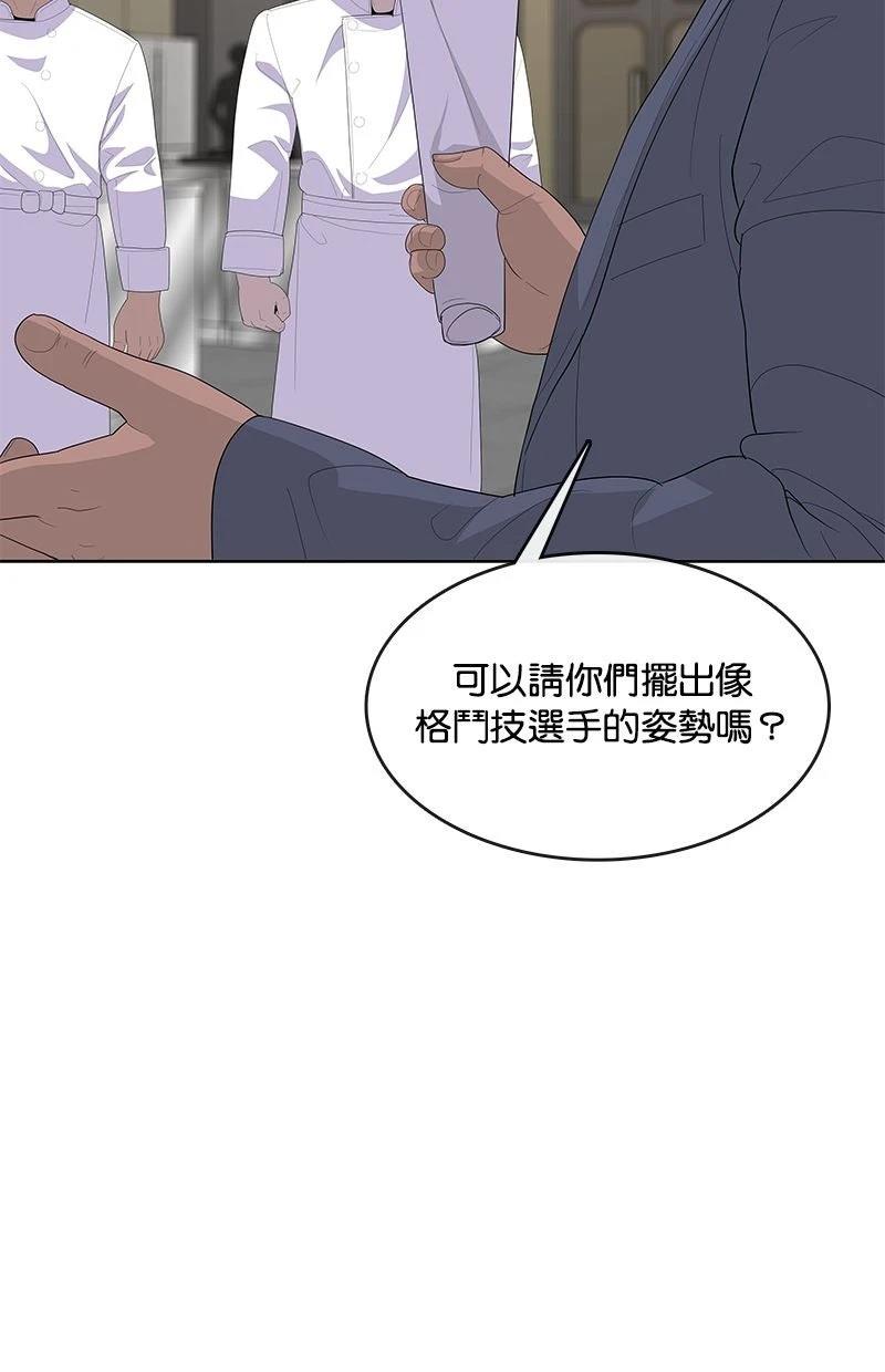 第212话117