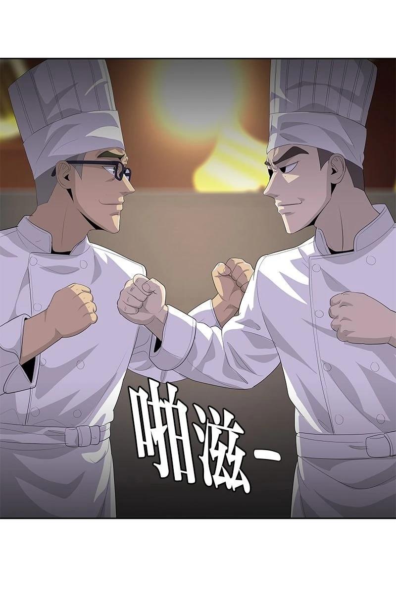 第212话120