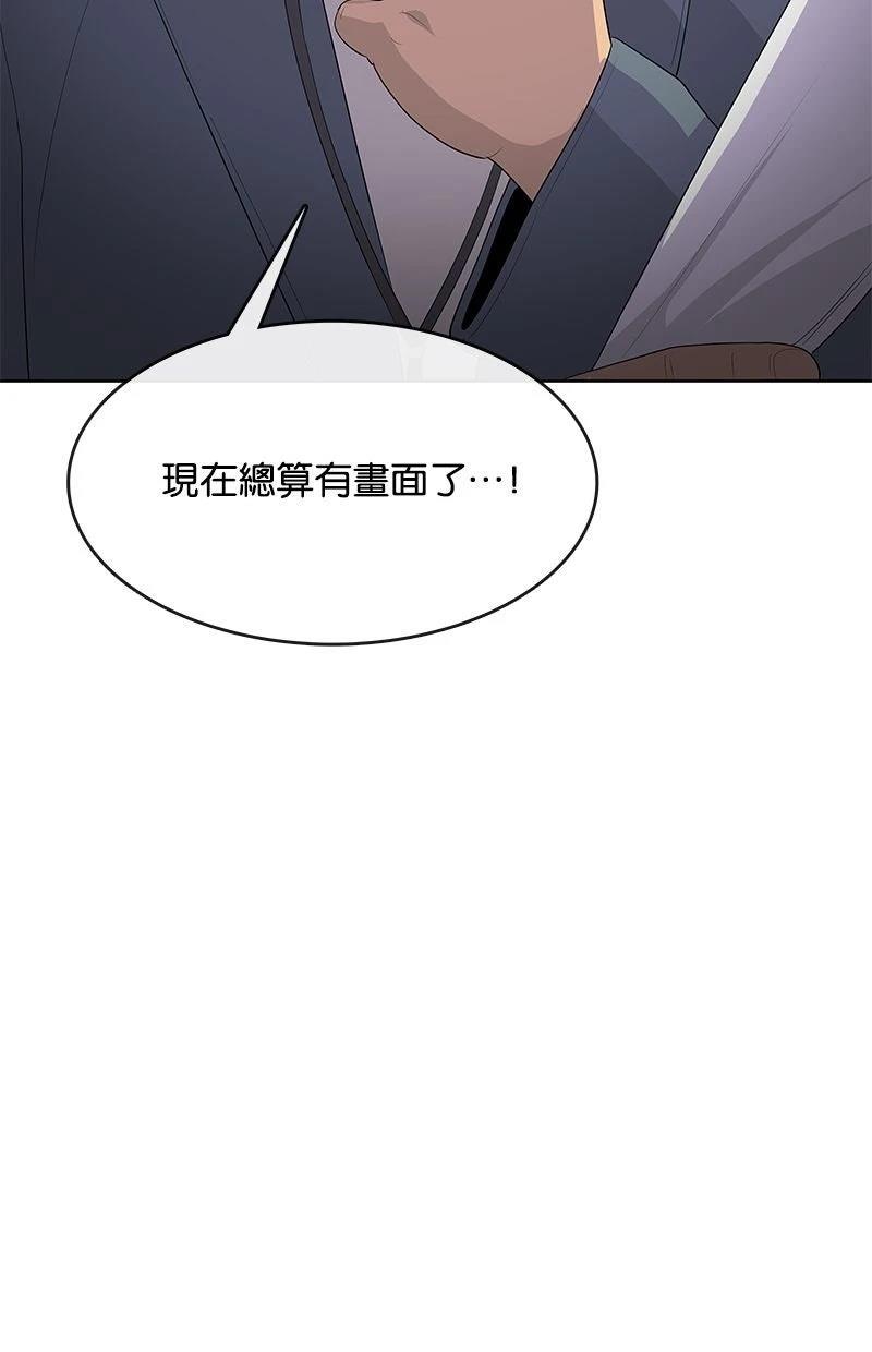 第212话122