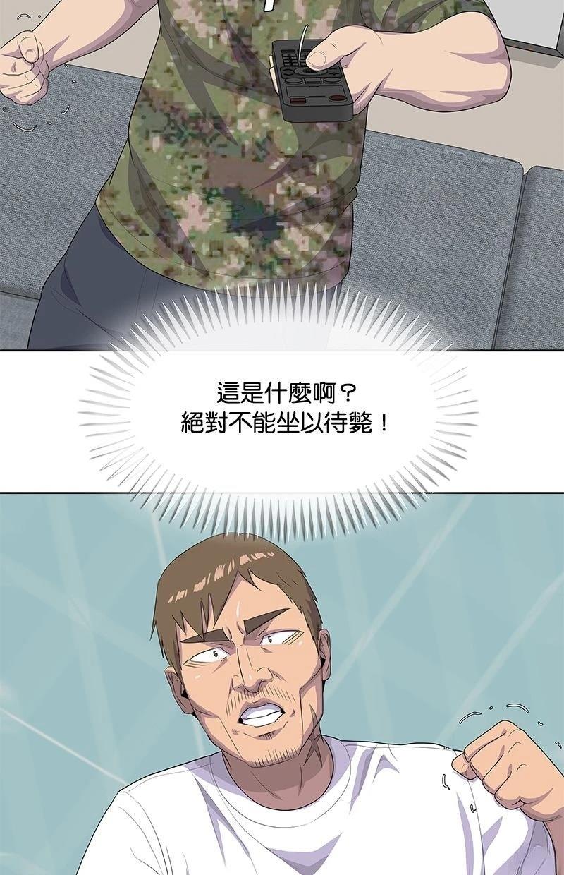 第212话128