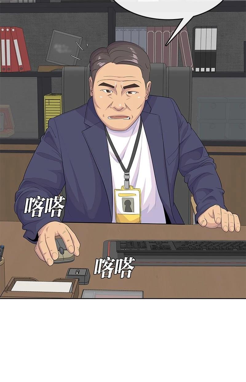 第212话136