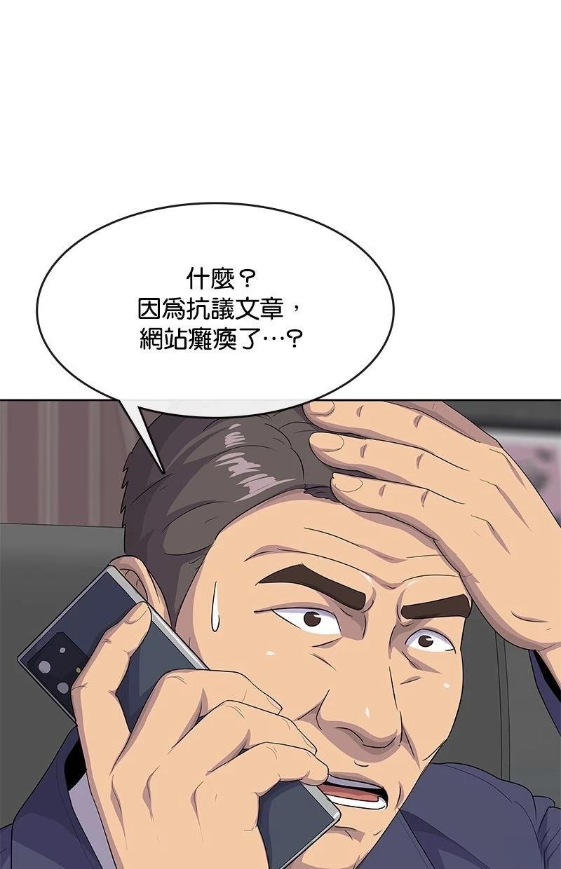 第212话137