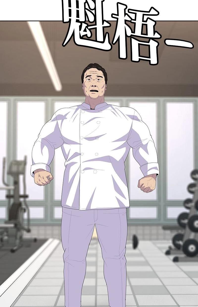 第212话14