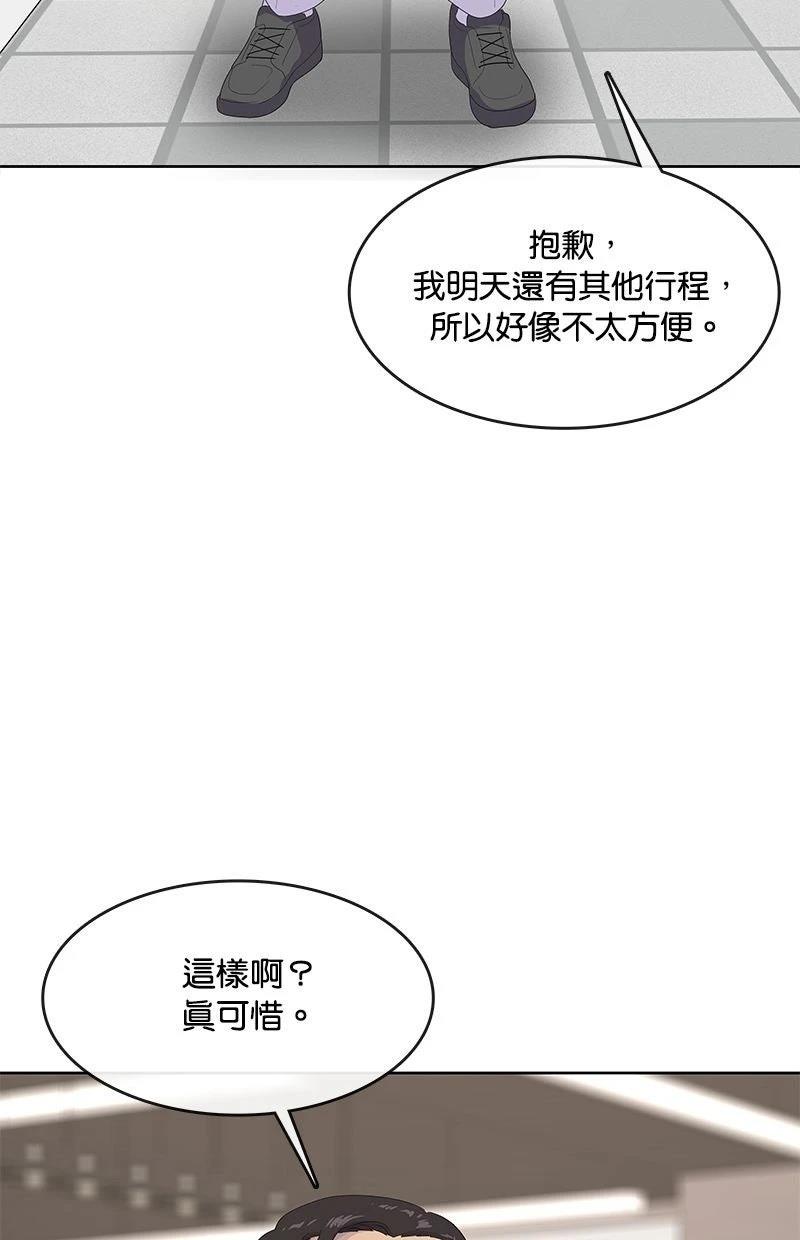 第212话15