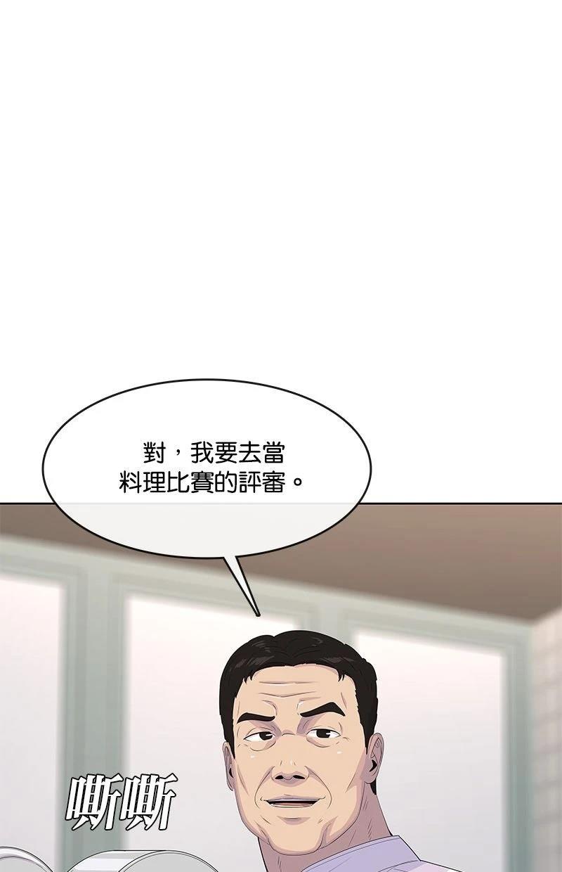第212话17