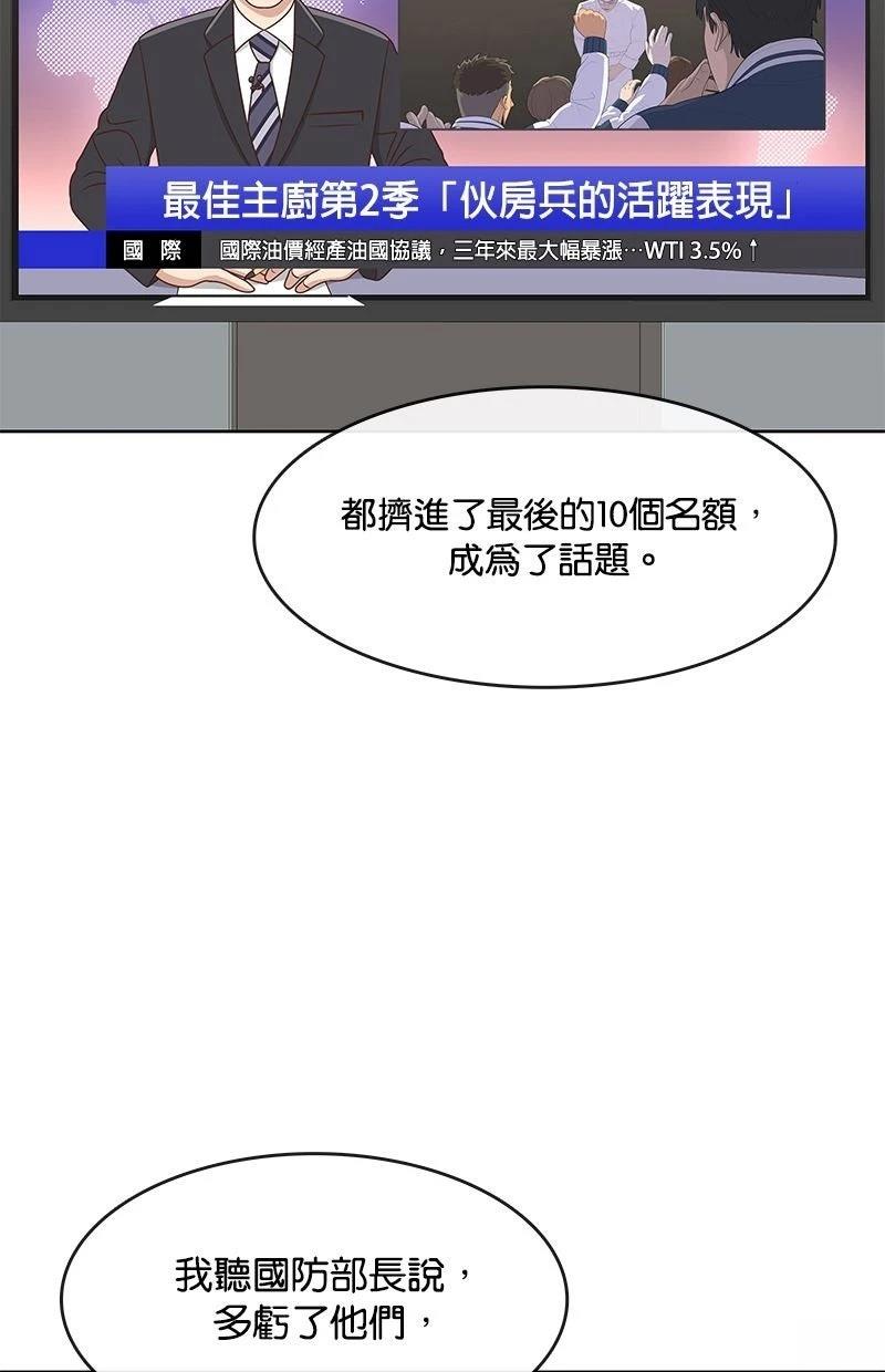 第212话2