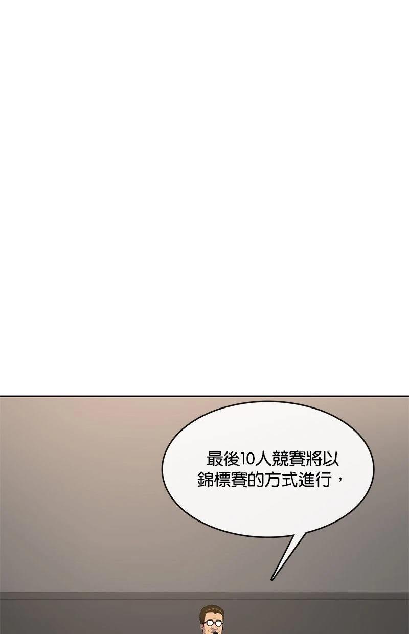 第212话21