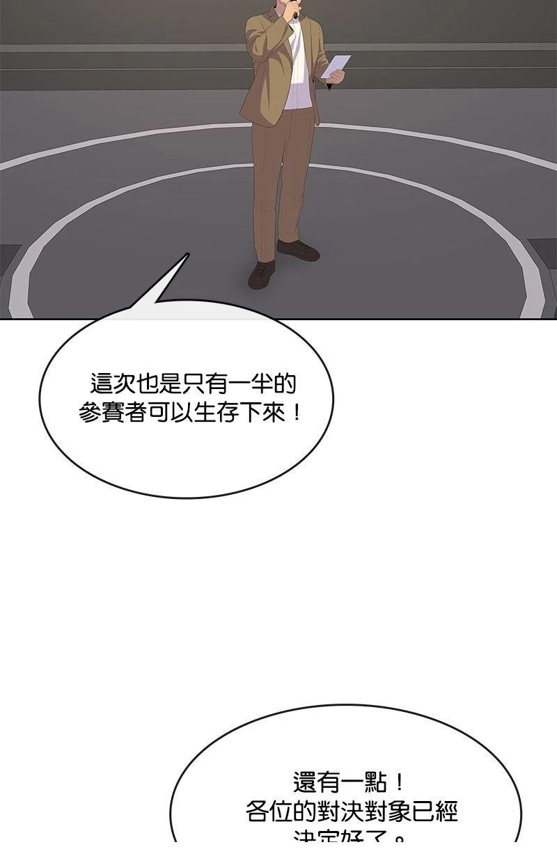 第212话22