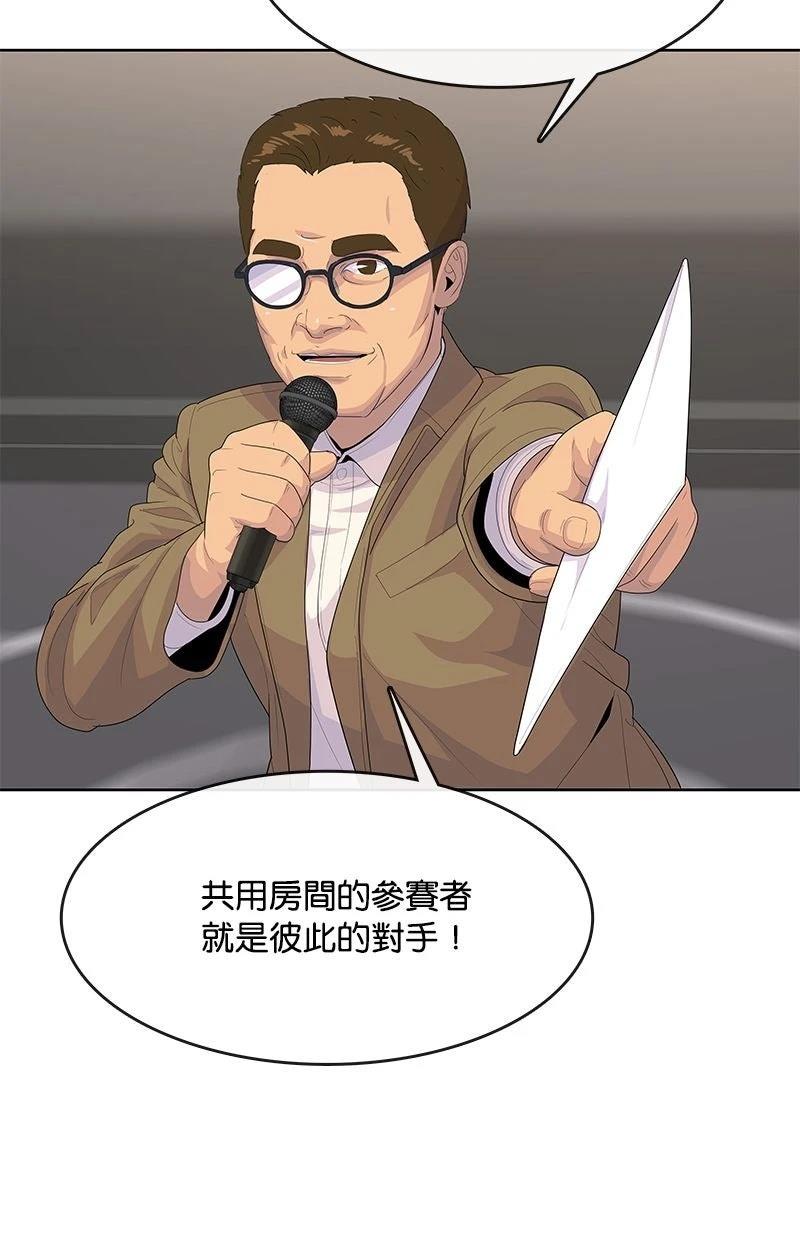 第212话23