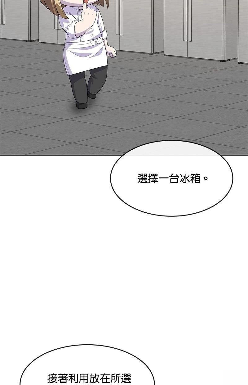 第212话26