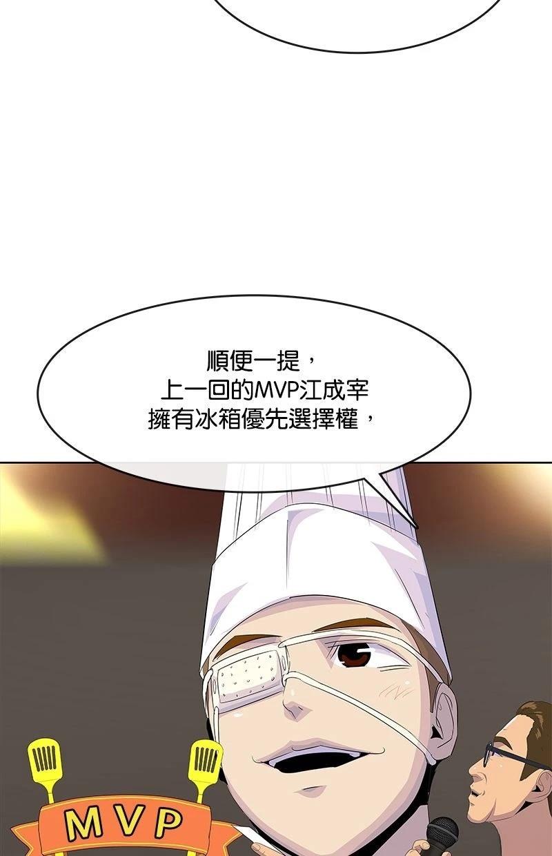 第212话28