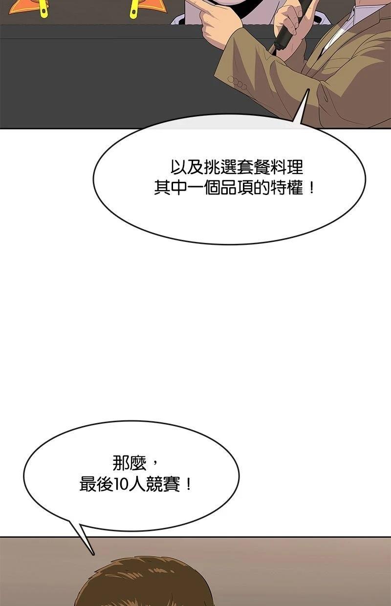 第212话29