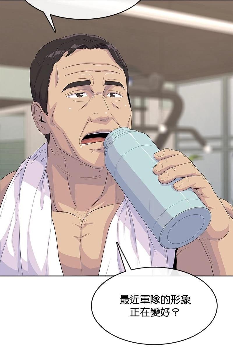 第212话3