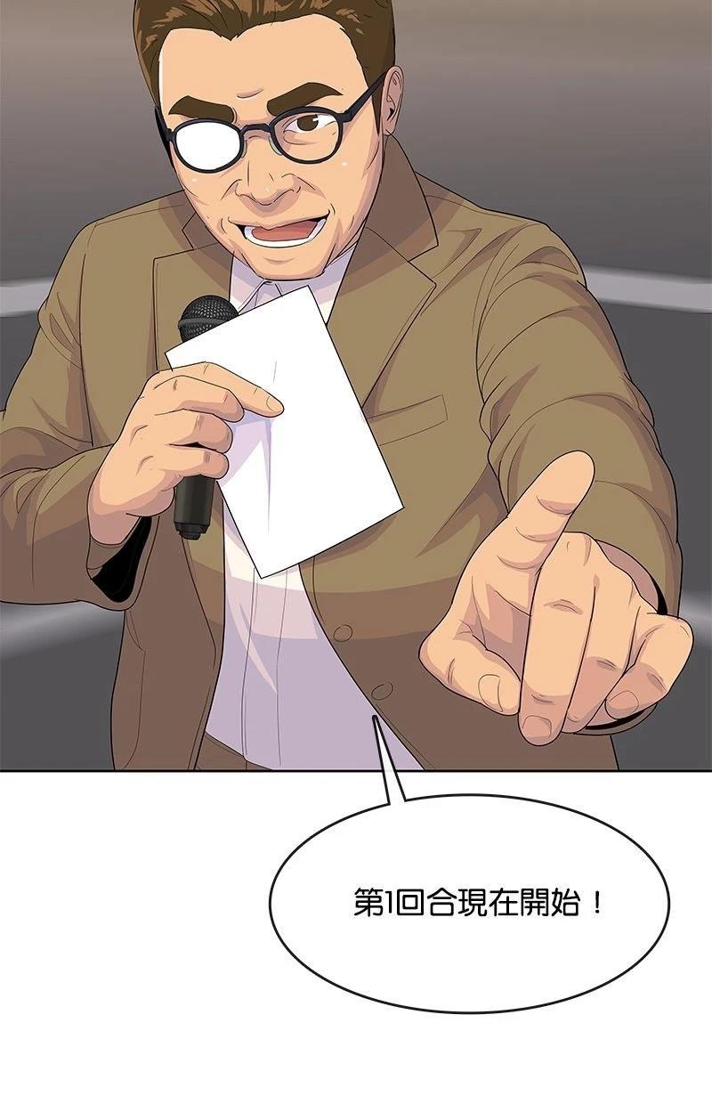第212话30