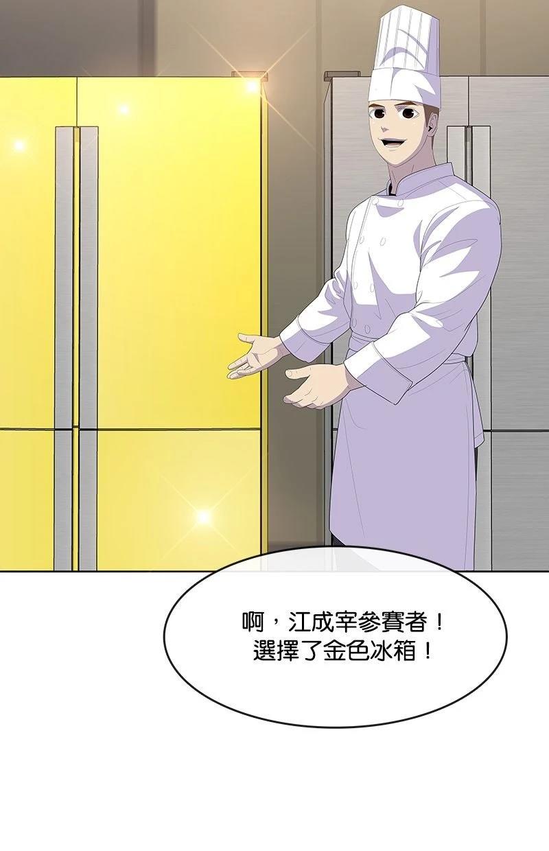第212话33