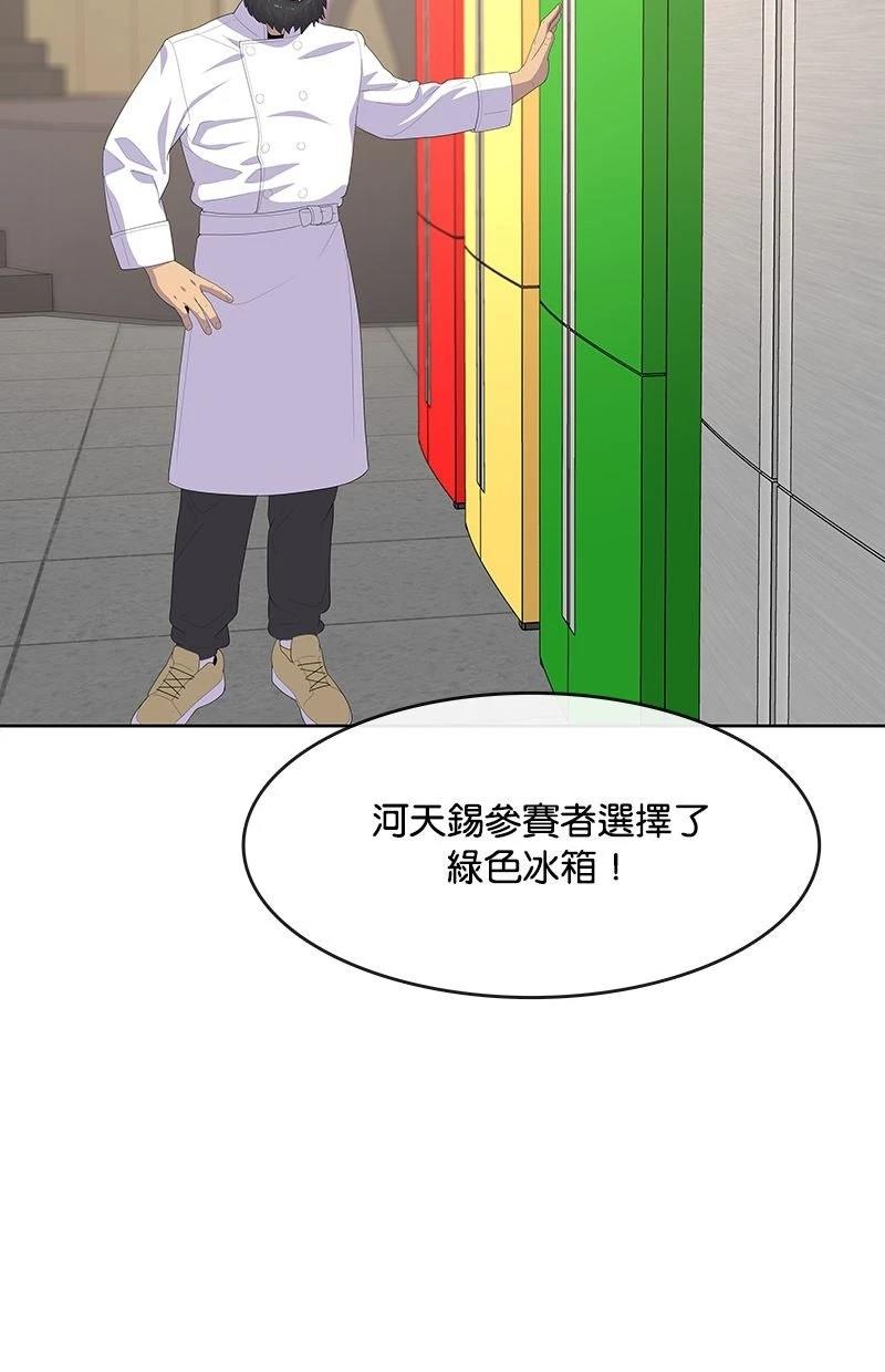 第212话36