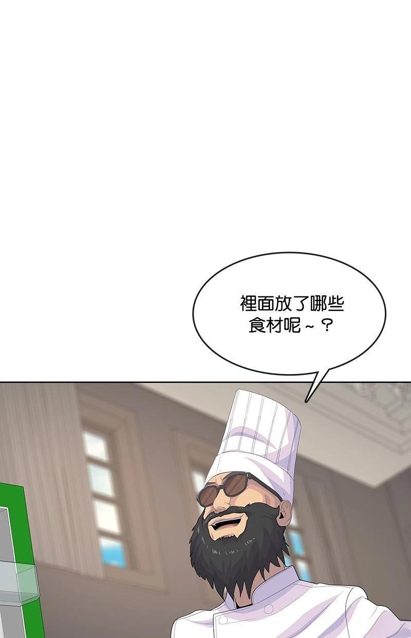 第212话38