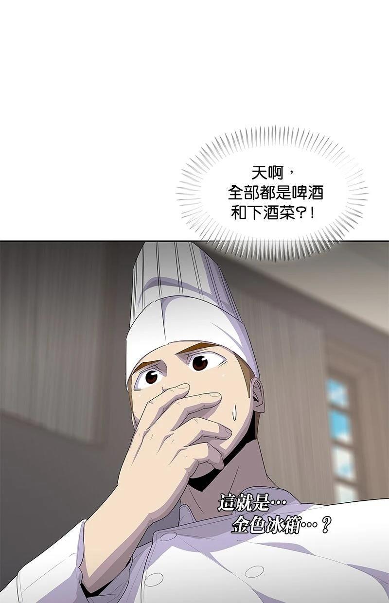 第212话44