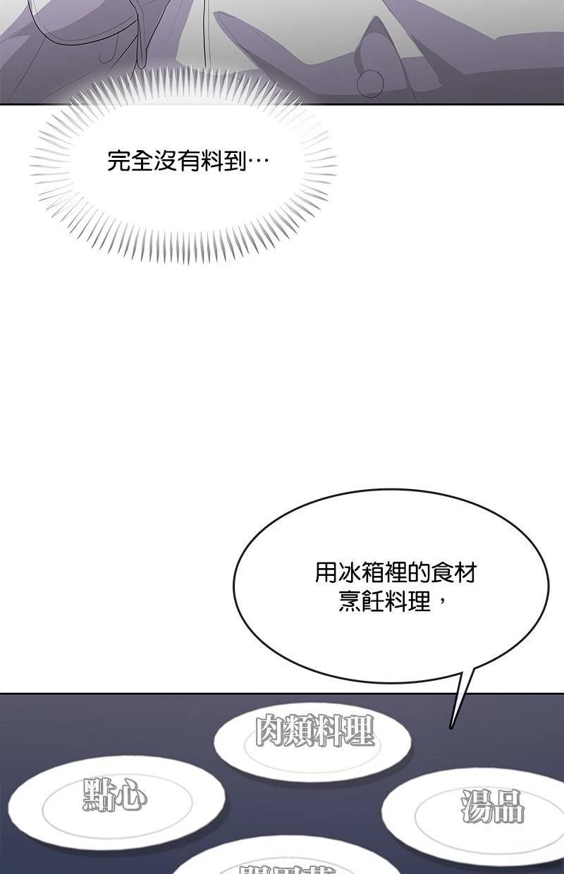 第212话45