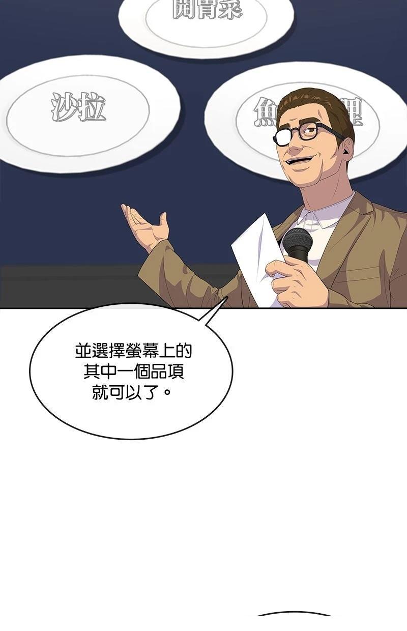 第212话46