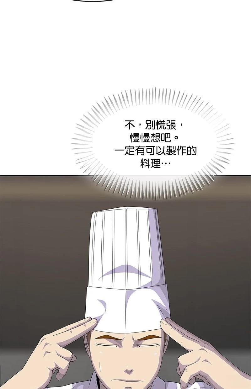 第212话48