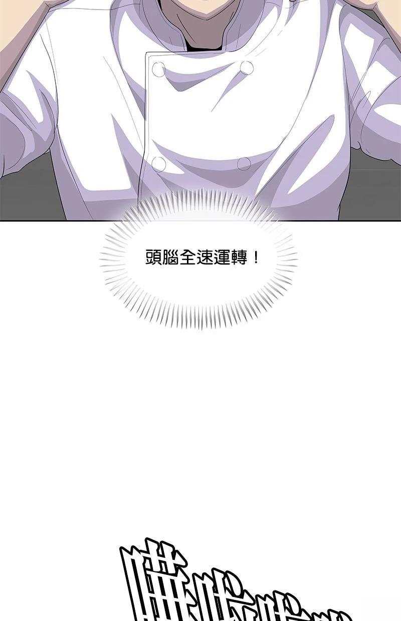 第212话49
