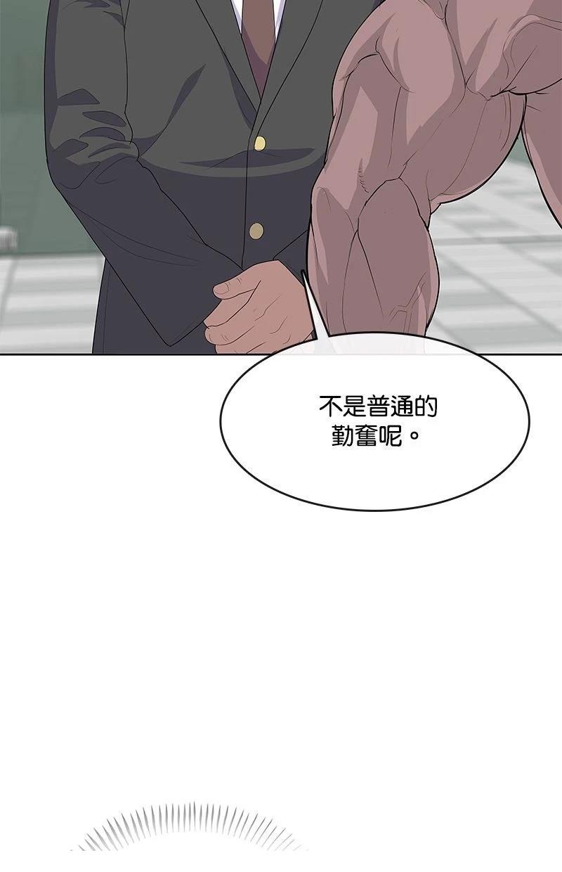 第212话5