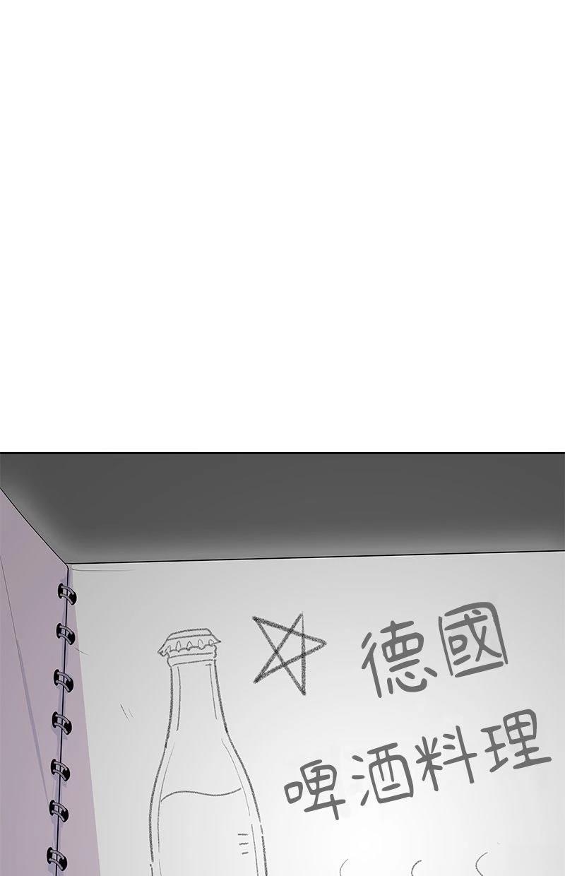 第212话51