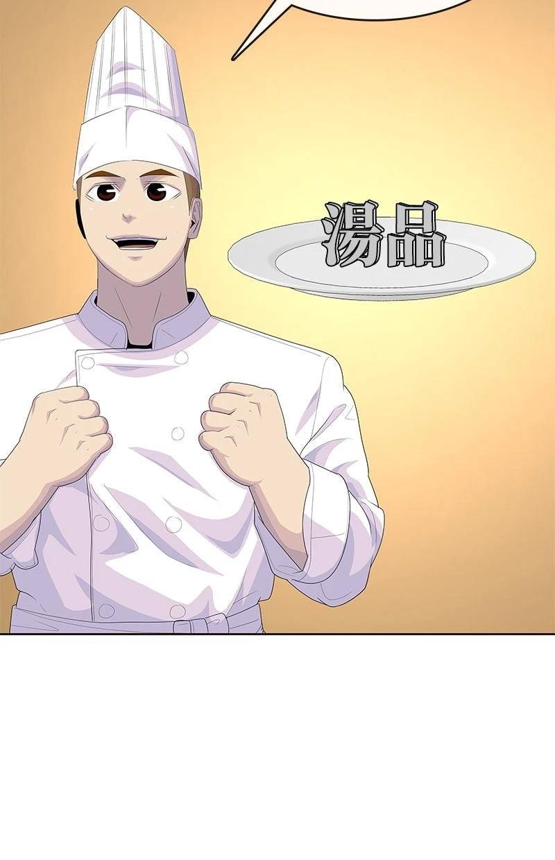 第212话53