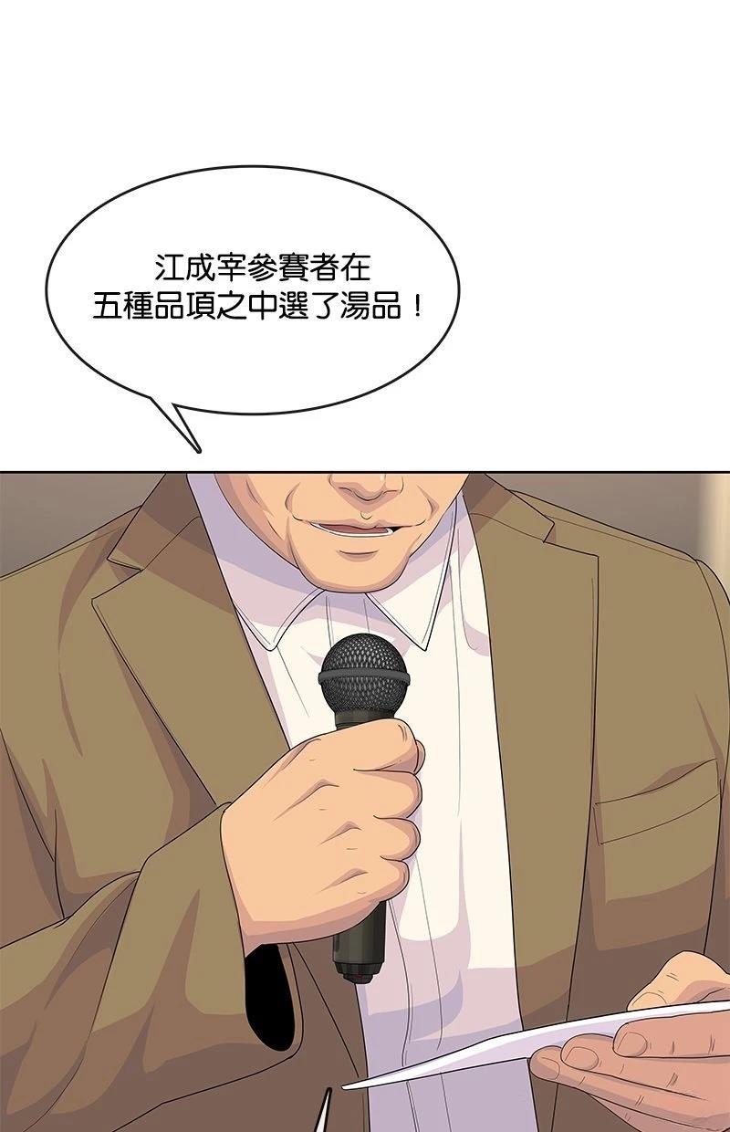 第212话54