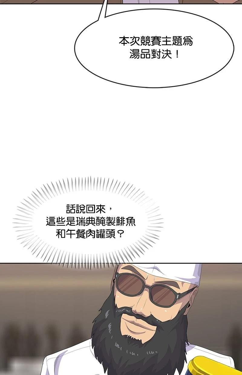 第212话55